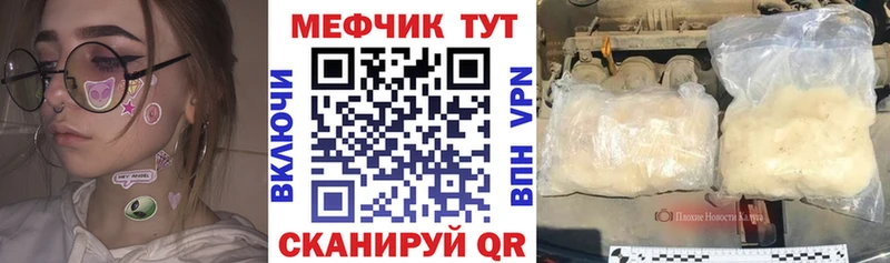 Где купить наркоту Мглин Гашиш КОКАИН А ПВП Каннабис МЕФ
