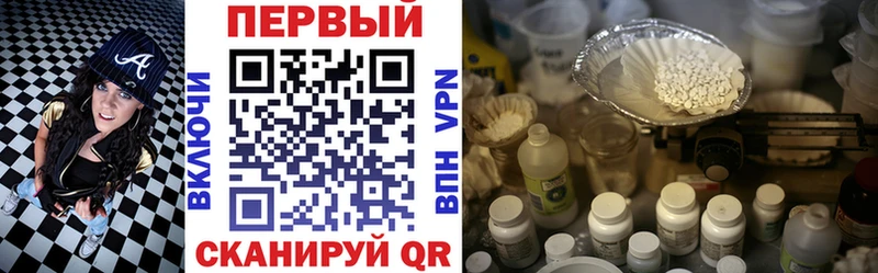 АМФЕТАМИН 97%  закладка  Мглин 