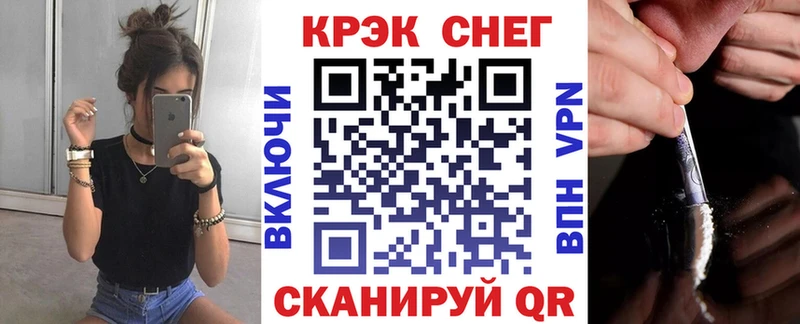 где купить наркотик  Мглин  Кокаин 99% 