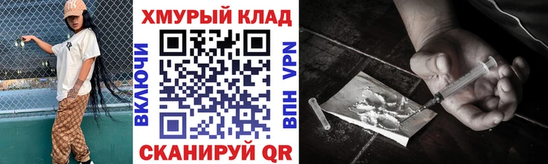 купить  сайты  KRAKEN как войти  Героин Афган  Мглин 