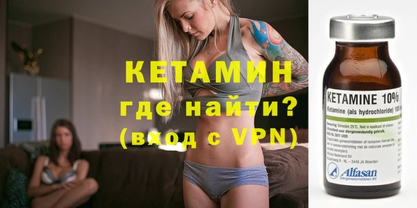 кристаллы Беломорск