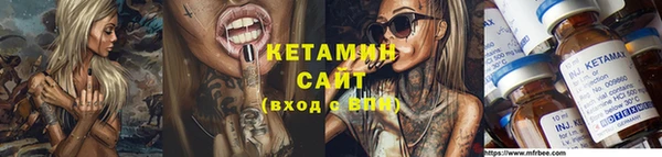 экстази Белокуриха