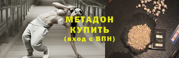 экстази Белокуриха