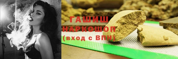 героин Белоозёрский