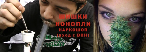кристаллы Беломорск
