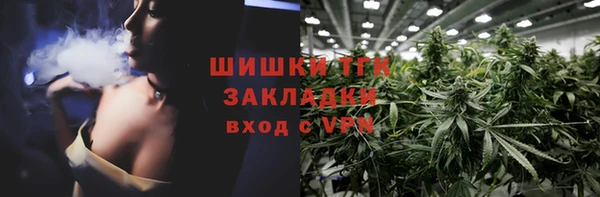 кристаллы Беломорск