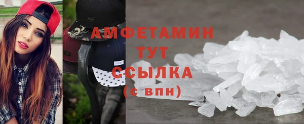 экстази Белокуриха
