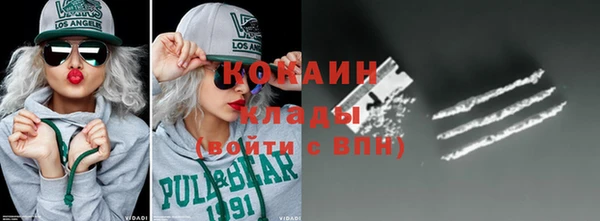 кристаллы Беломорск