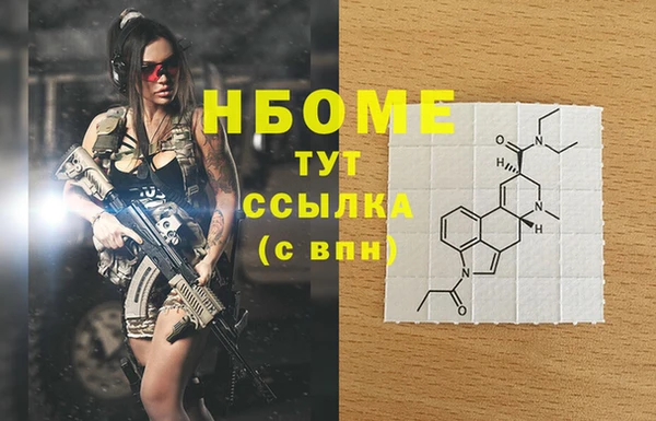 героин Белоозёрский