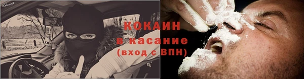 кристаллы Беломорск
