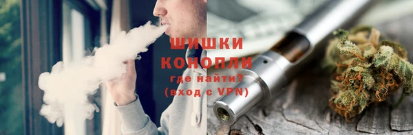 экстази Белокуриха