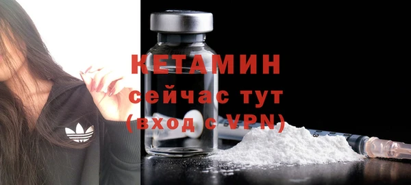 экстази Белокуриха
