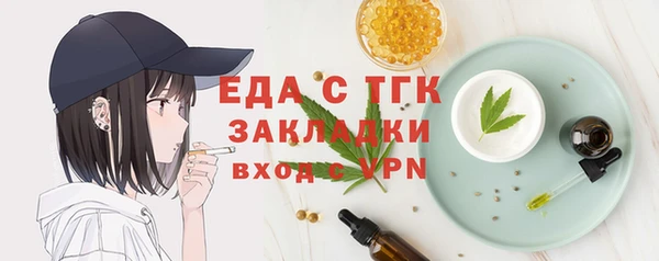 экстази Белокуриха