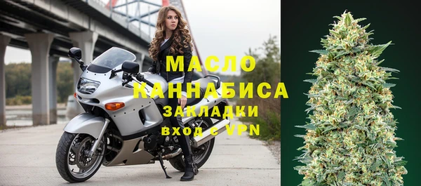 кристаллы Беломорск