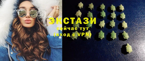 экстази Белокуриха
