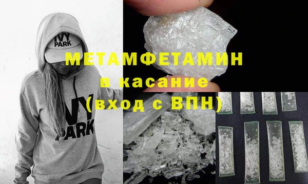 экстази Белокуриха