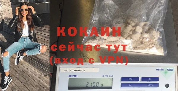 кристаллы Беломорск