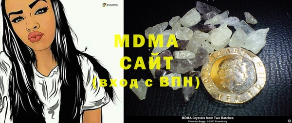 кристаллы Беломорск