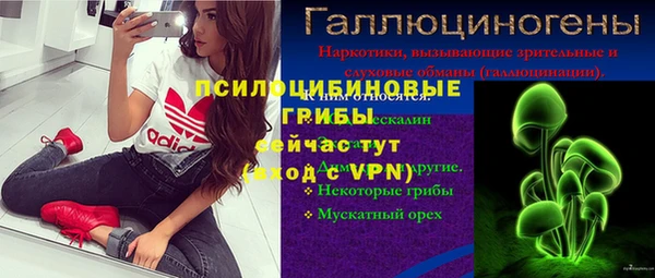 героин Белоозёрский