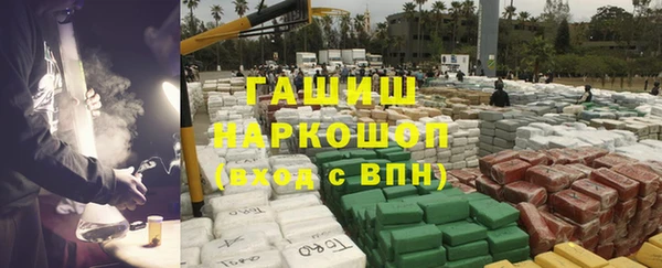 кристаллы Беломорск