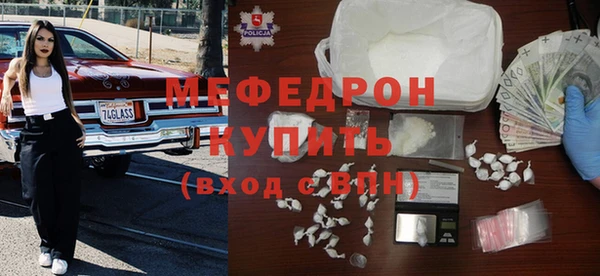 марихуана Семёнов