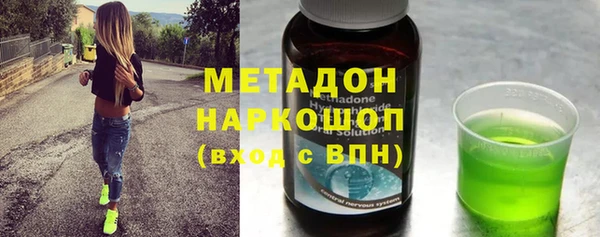 героин Белоозёрский