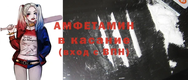 экстази Белокуриха