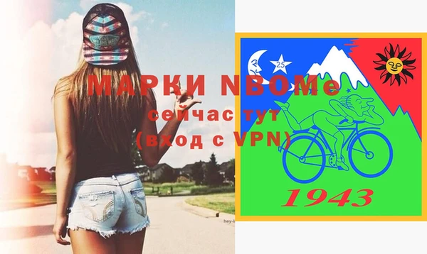 кристаллы Беломорск