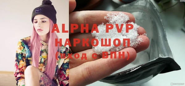 экстази Белокуриха