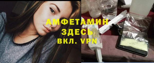 кристаллы Беломорск