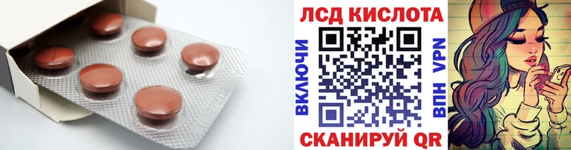 Лсд 25 экстази кислота  хочу   Мглин 