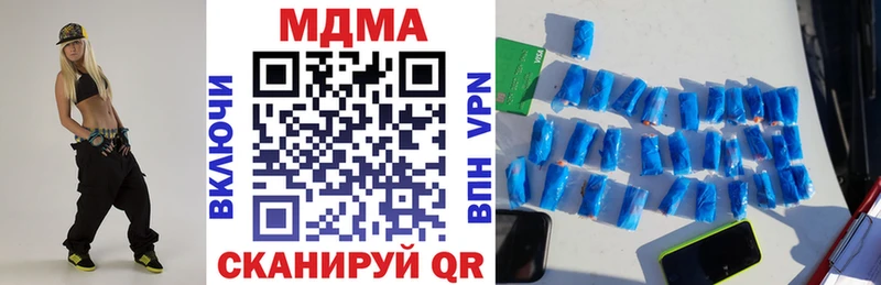 площадка телеграм что такое ОМГ ОМГ ССЫЛКА Мглин МДМА crystal