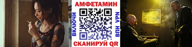 Первитин Methamphetamine  Мглин 