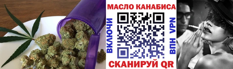 ТГК концентрат  Мглин 